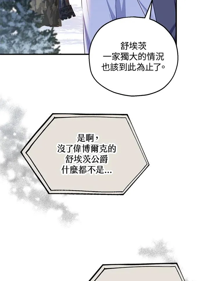 第30话 第15页
