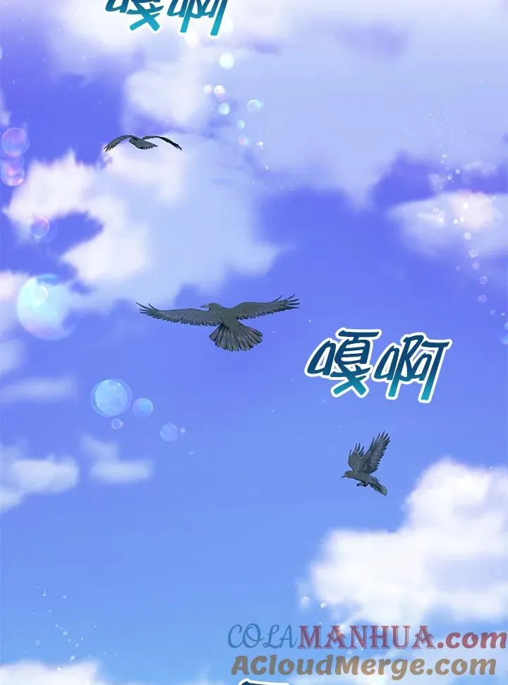 第30话 第22页