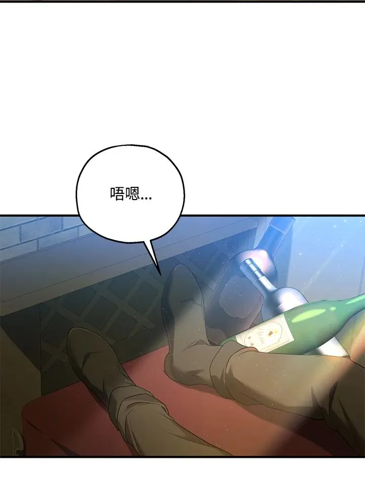 第30话 第24页