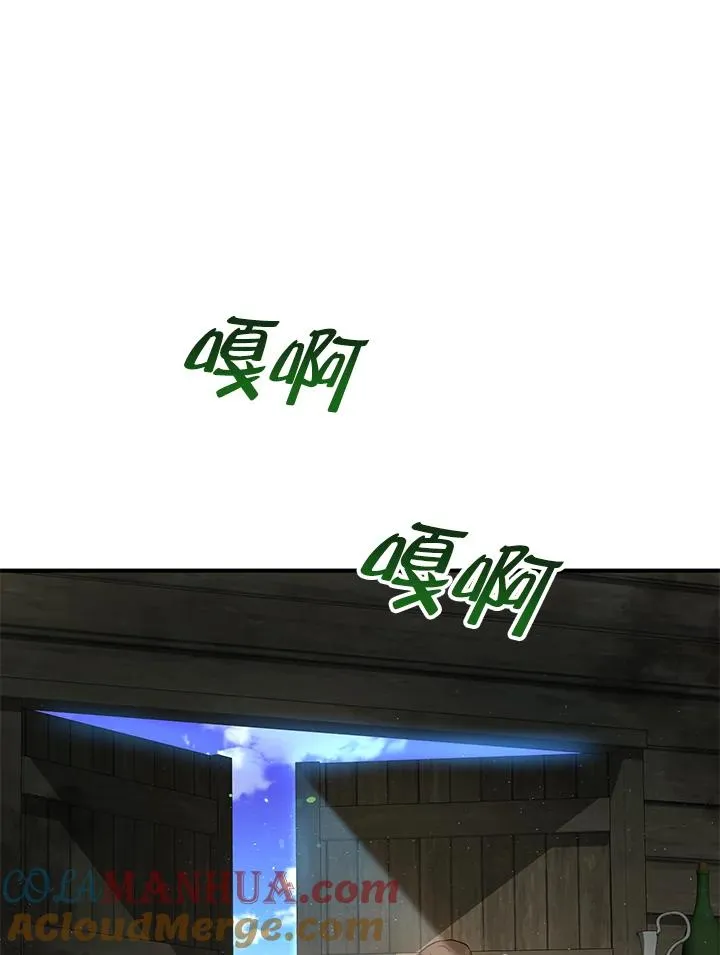 第30话 第25页