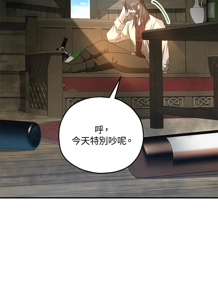第30话 第26页