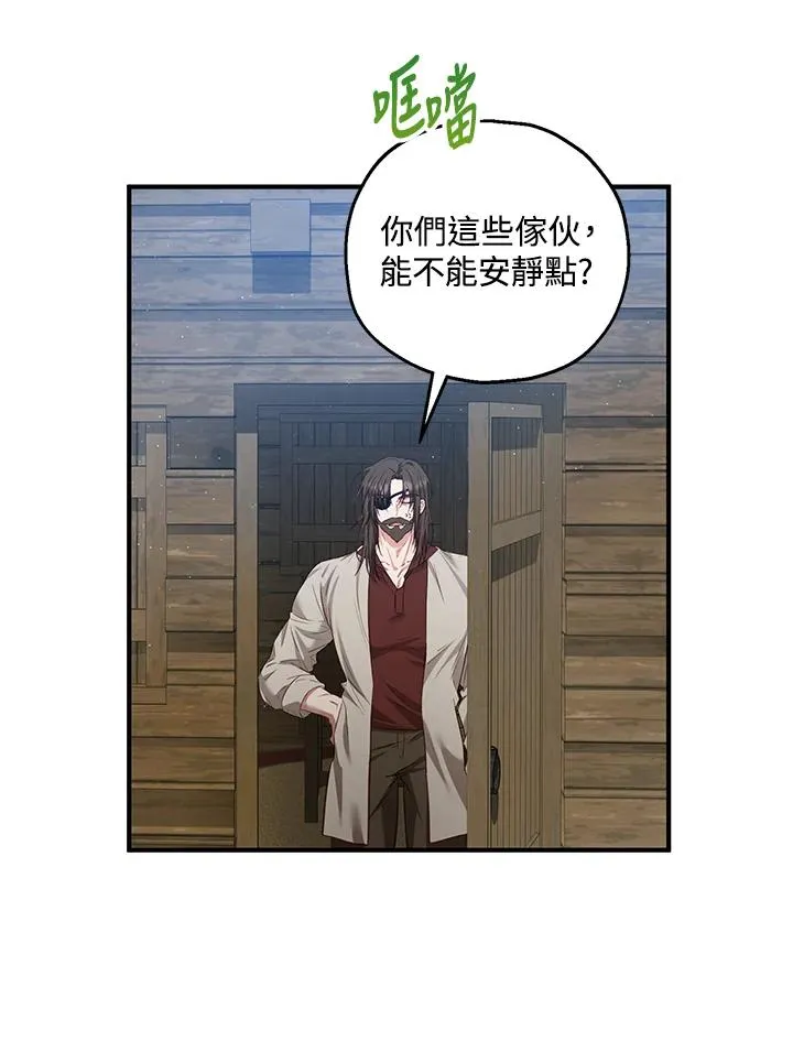 第30话 第27页