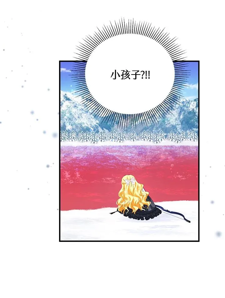 第30话 第29页
