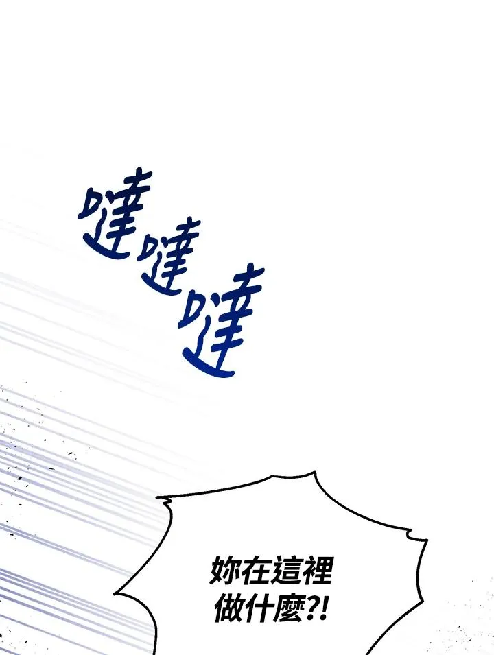 第30话 第30页