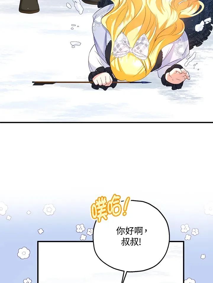 第30话 第33页