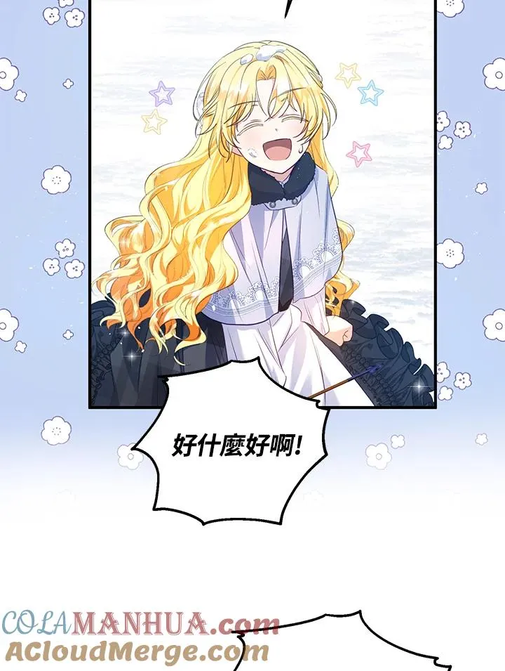 第30话 第34页