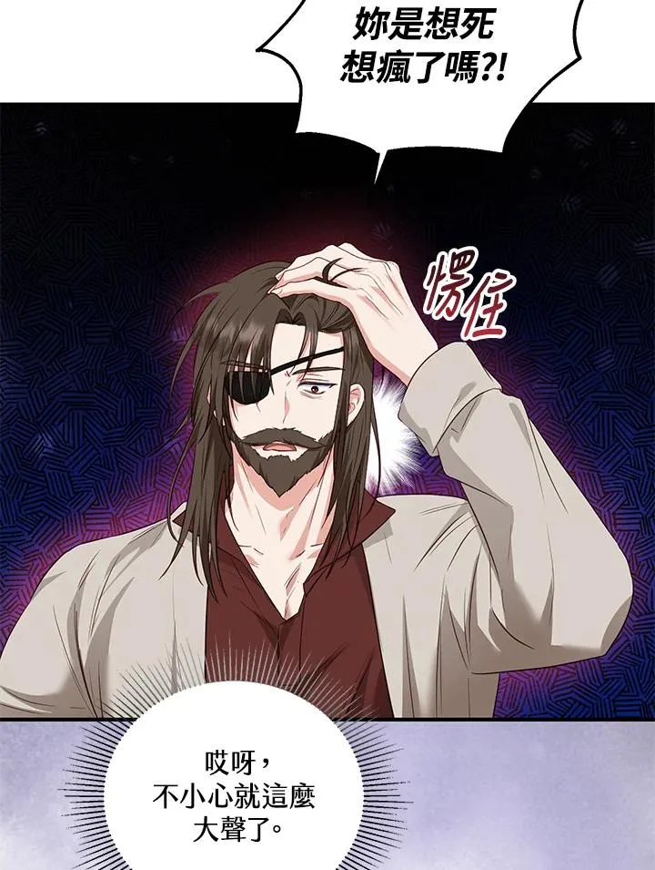 第30话 第35页