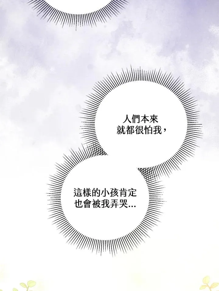 第30话 第36页