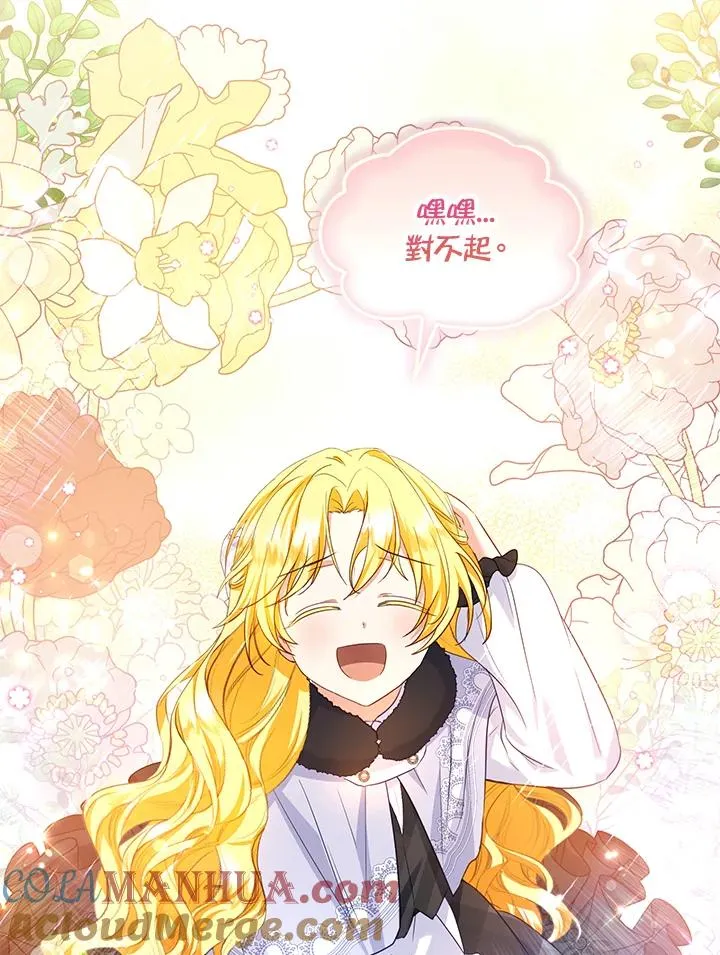 第30话 第37页