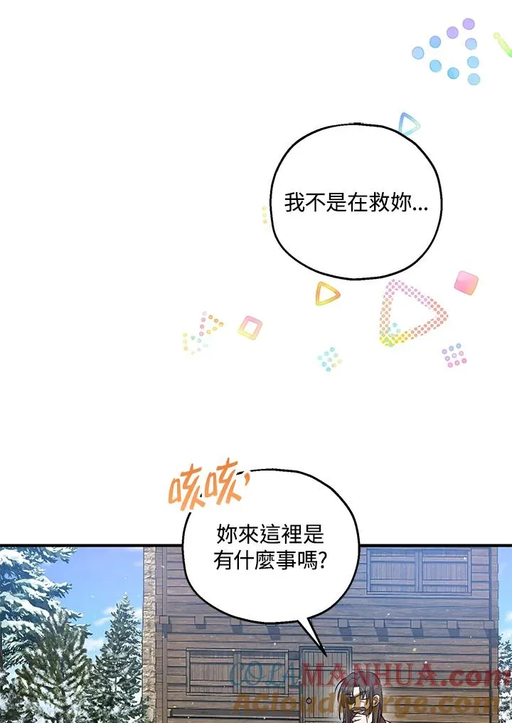 第30话 第40页