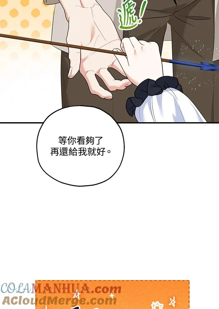 第30话 第49页
