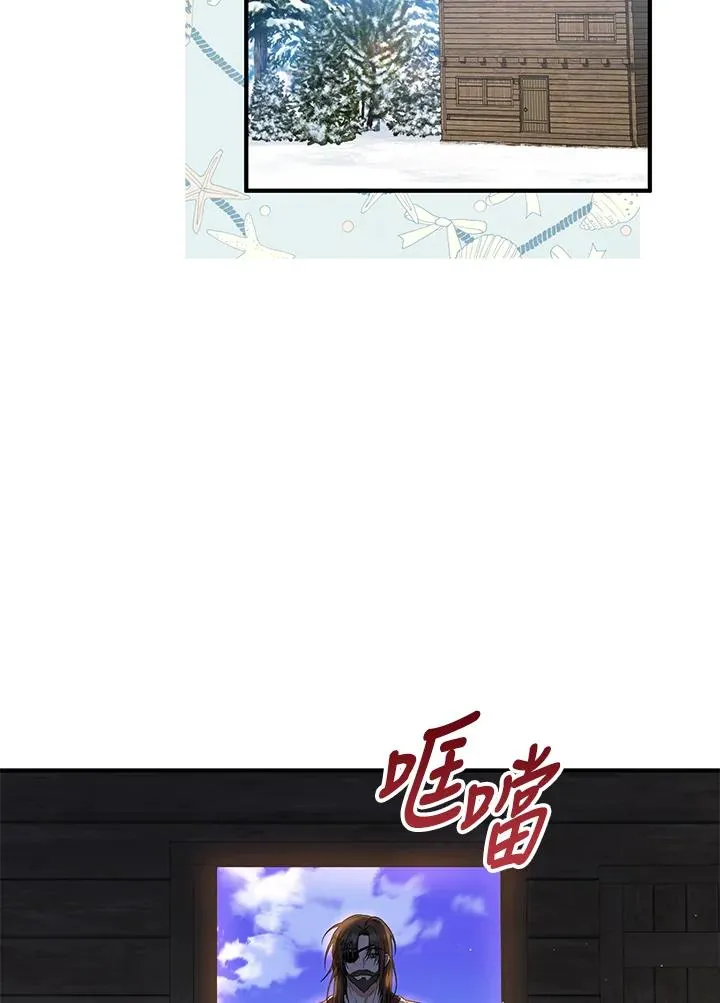 第30话 第53页