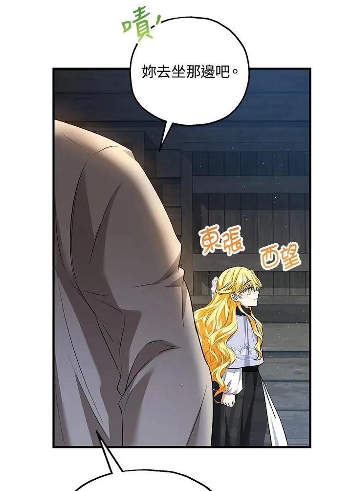 第30话 第56页