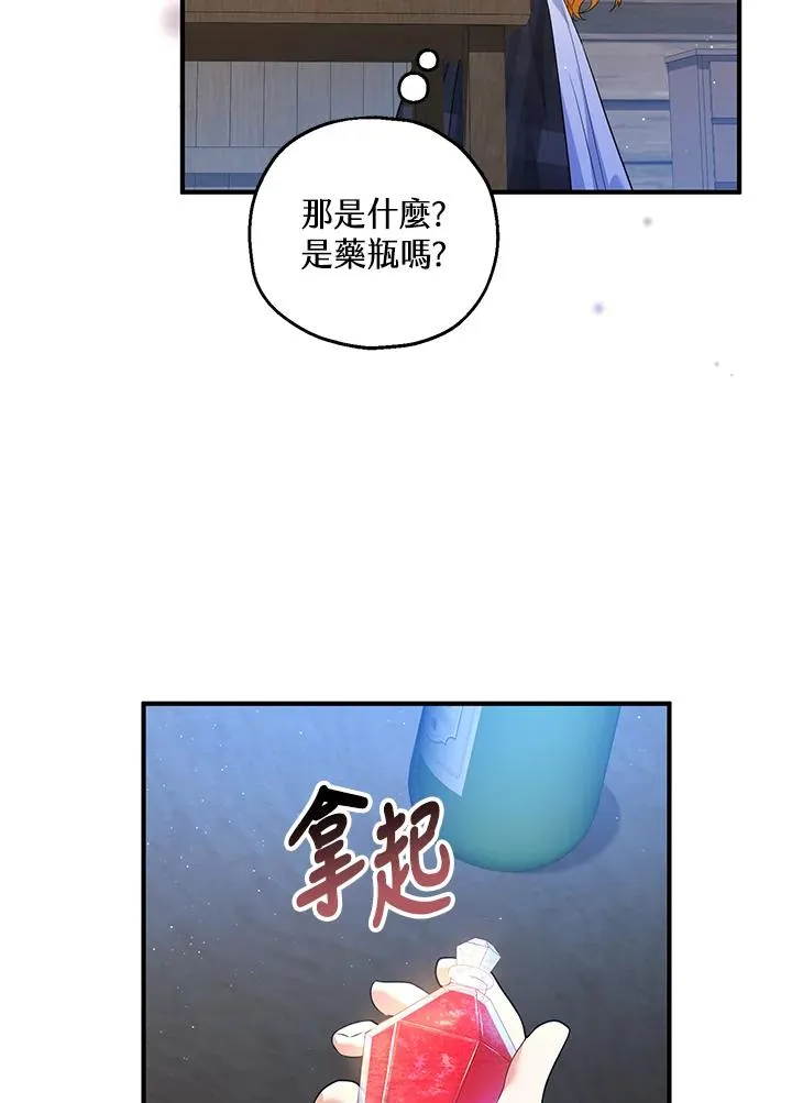 第30话 第62页
