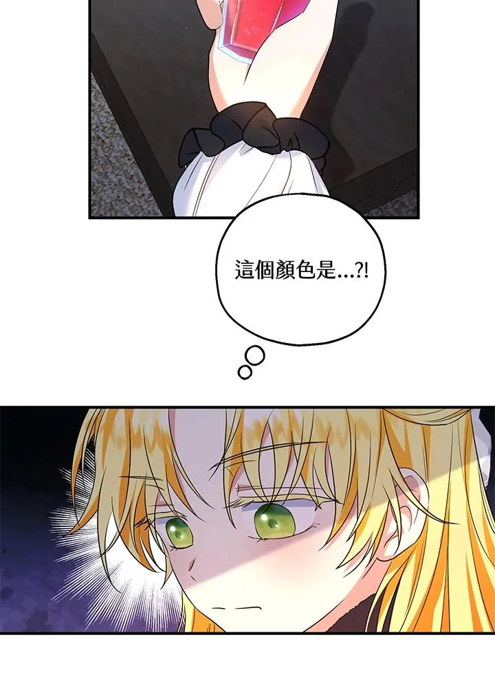 第30话 第63页