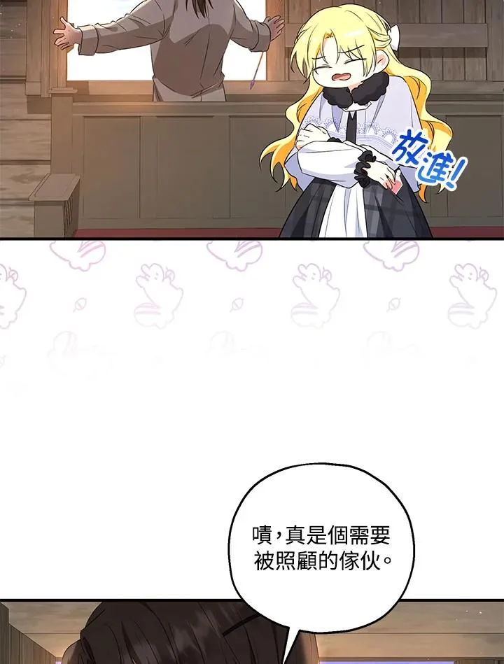 第30话 第65页