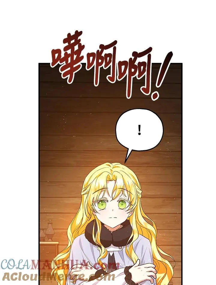 第30话 第67页