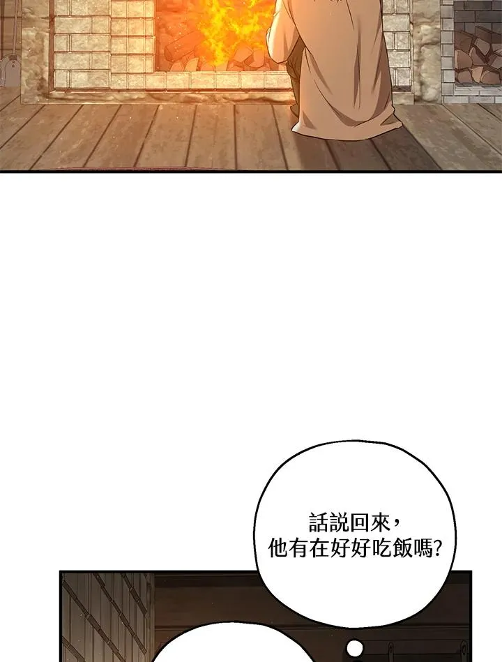 第30话 第69页