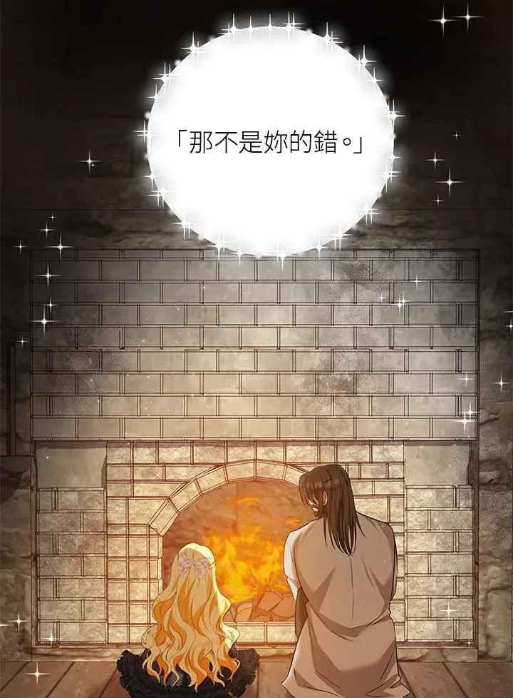 第30话 第84页