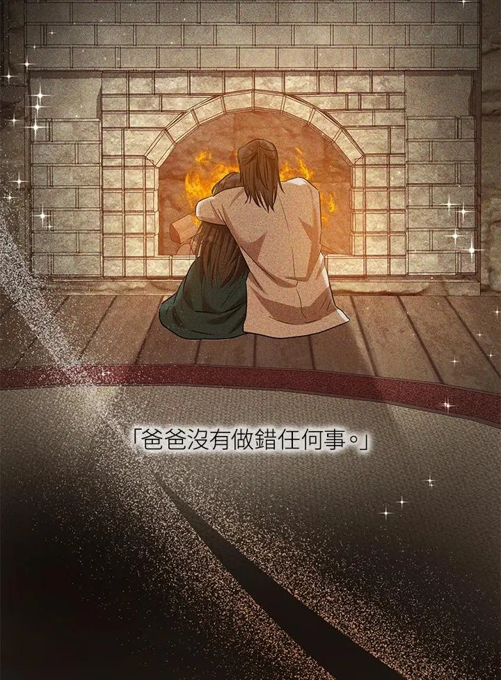 第30话 第86页
