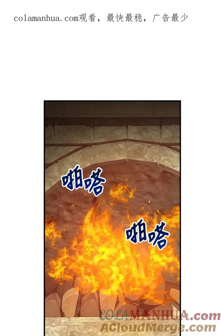 第31话 第1页