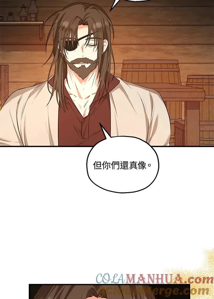 第31话 第4页