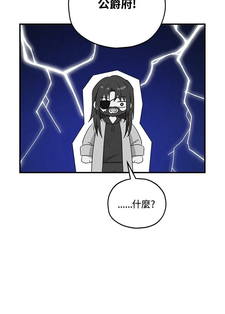 第31话 第11页
