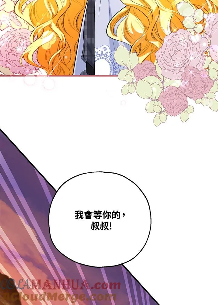 第31话 第13页