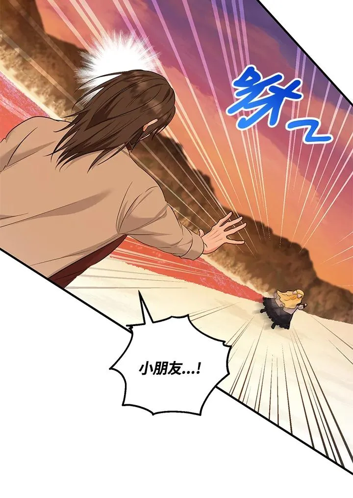 第31话 第14页