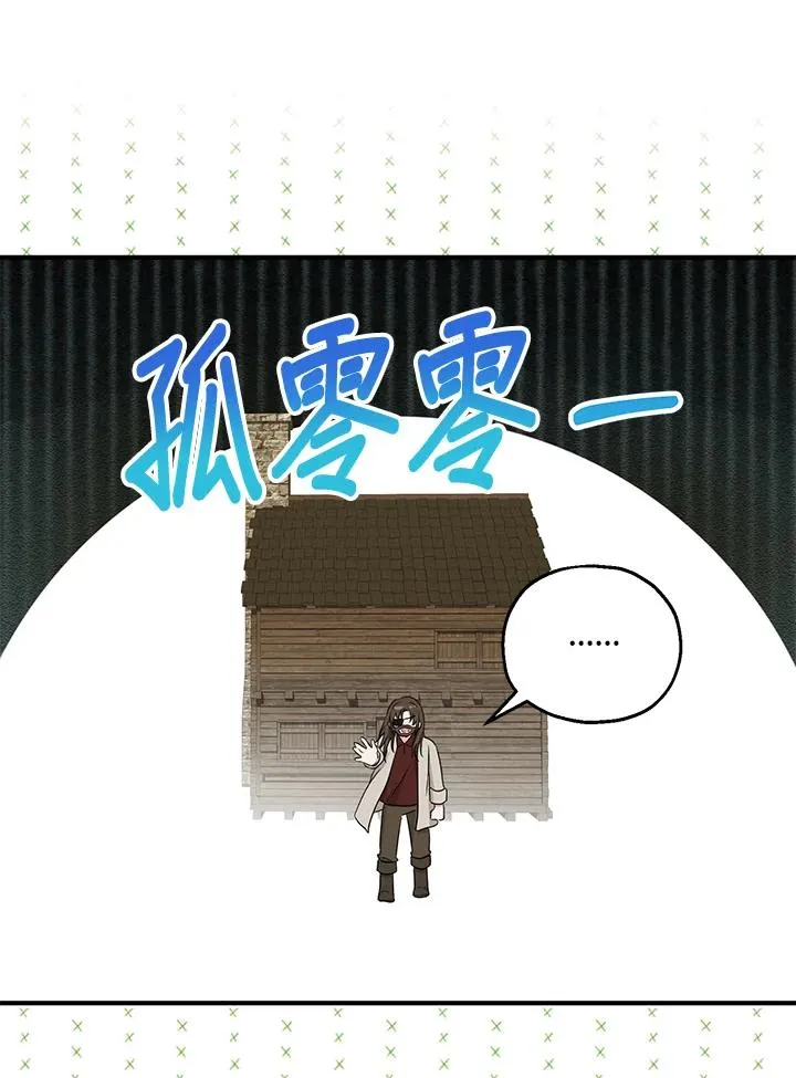第31话 第15页