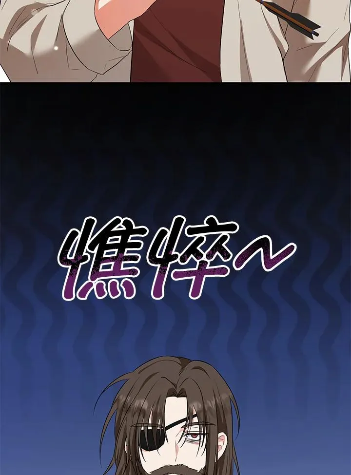 第31话 第20页