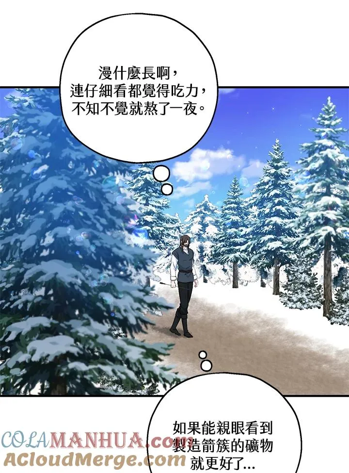 第31话 第22页