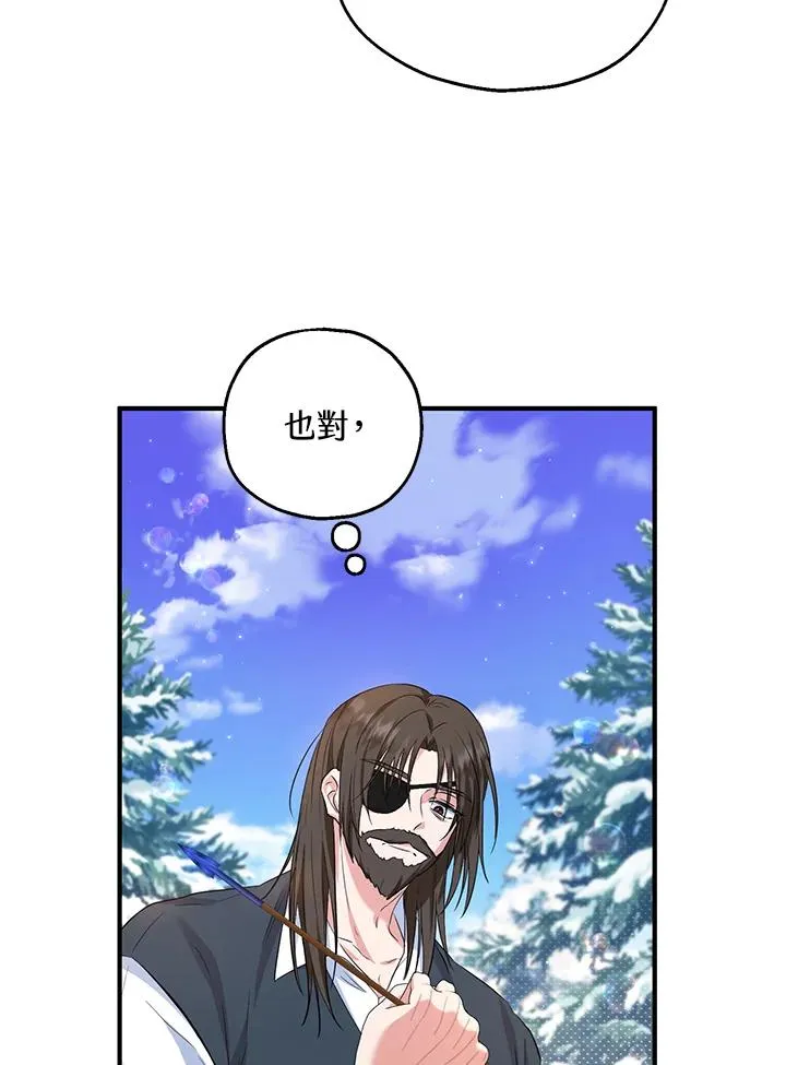 第31话 第23页