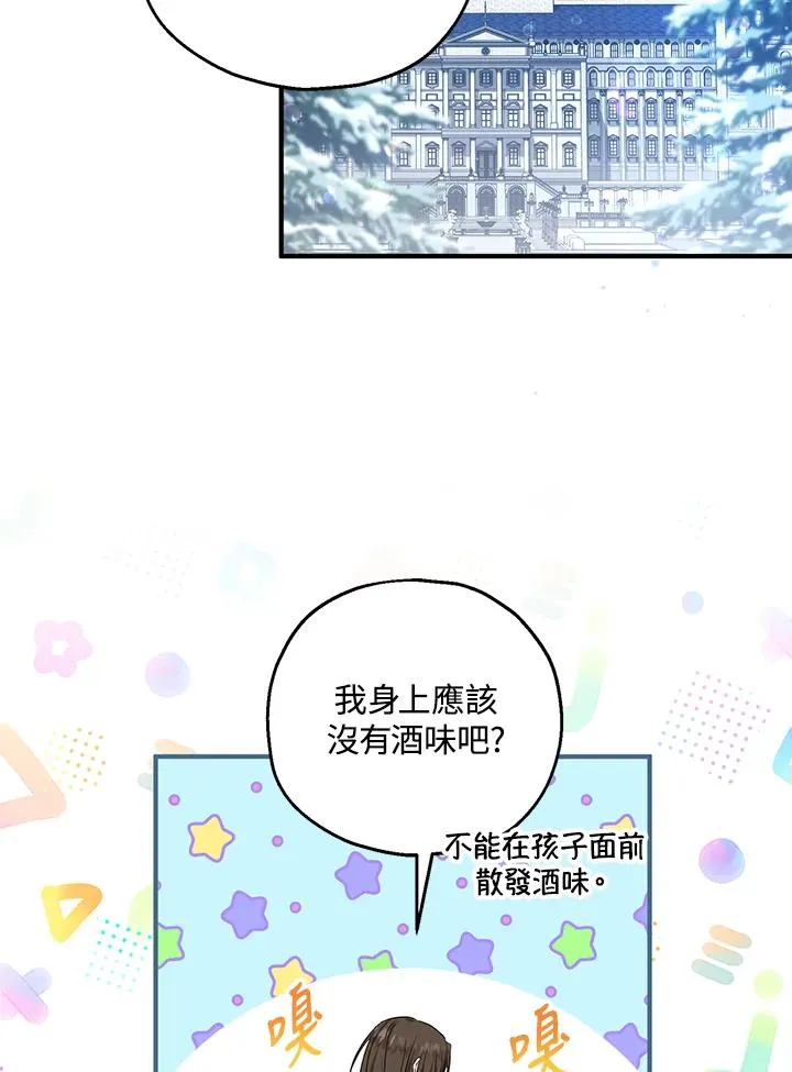 第31话 第26页