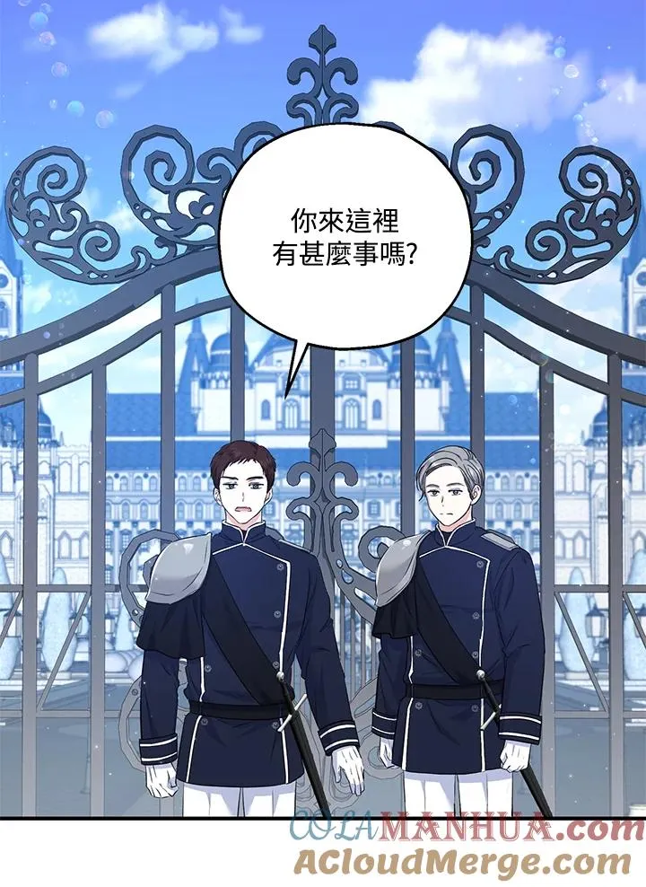 第31话 第28页