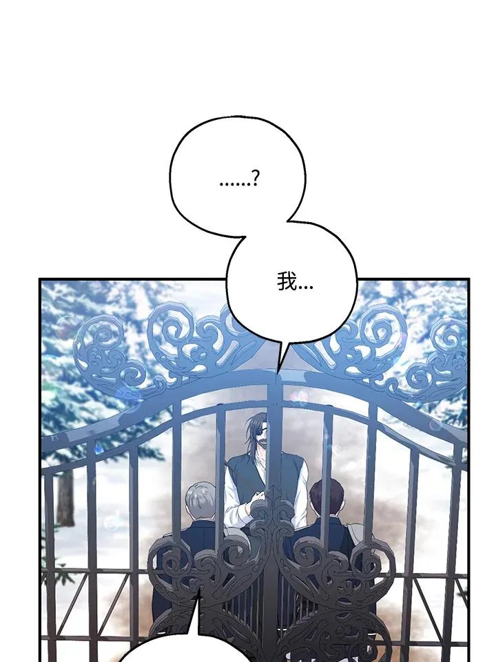 第31话 第29页