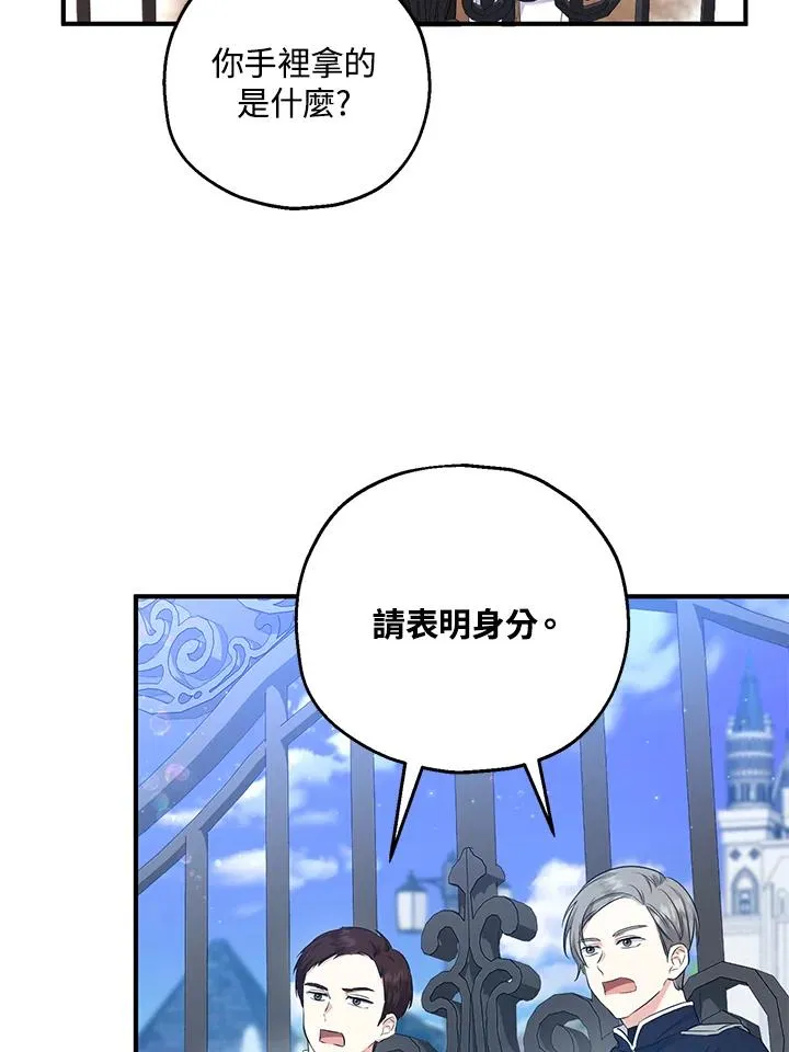 第31话 第30页