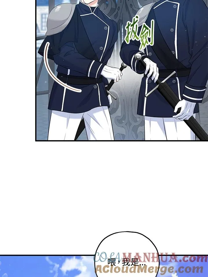 第31话 第31页