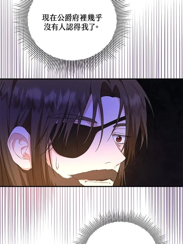 第31话 第33页