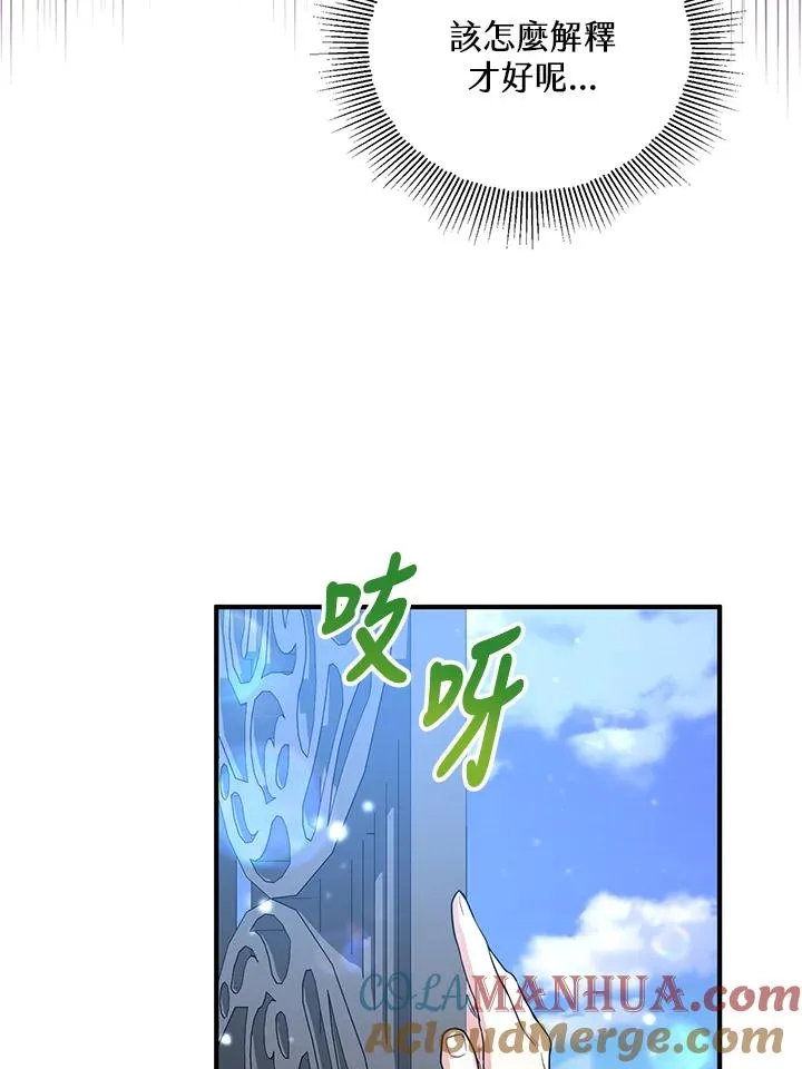 第31话 第34页