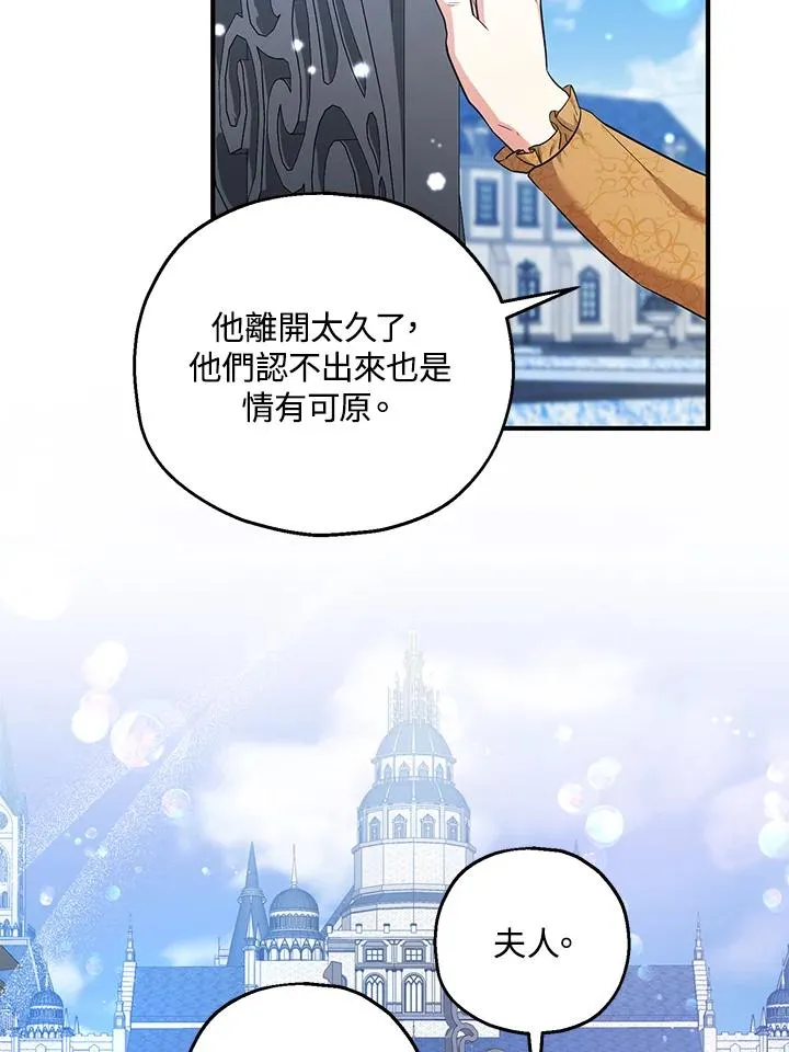 第31话 第35页