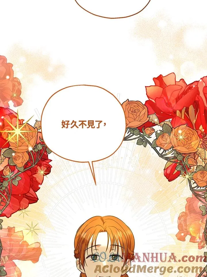 第31话 第37页