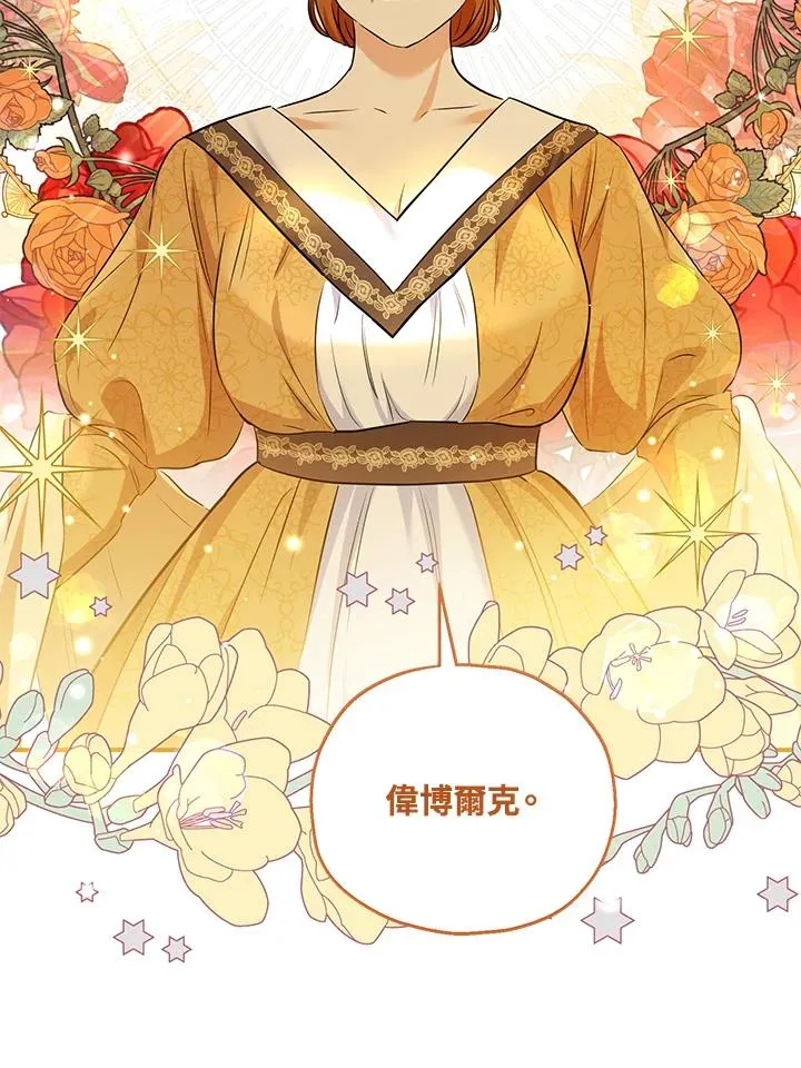 第31话 第38页
