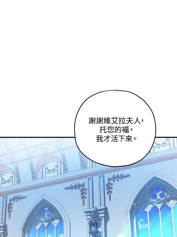 第31话 第39页