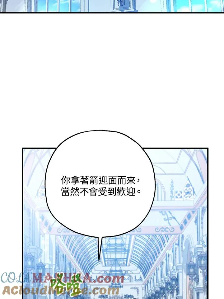 第31话 第40页