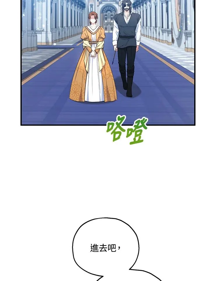 第31话 第41页