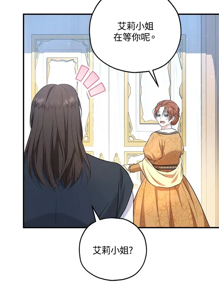 第31话 第42页
