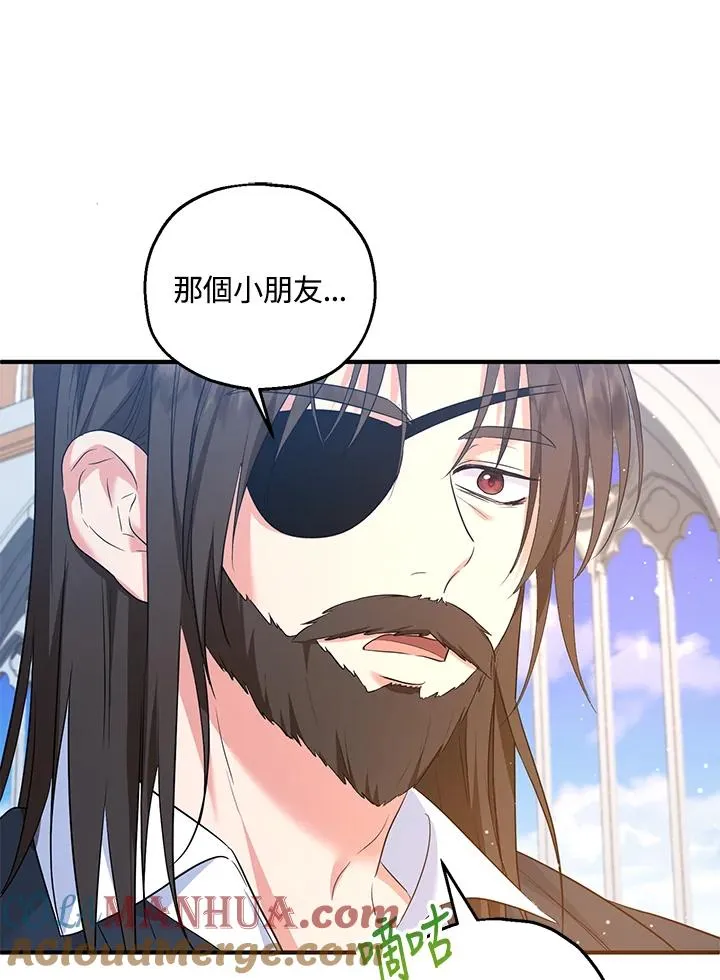 第31话 第43页