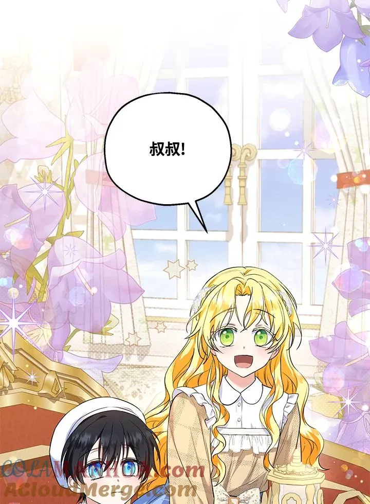 第31话 第46页