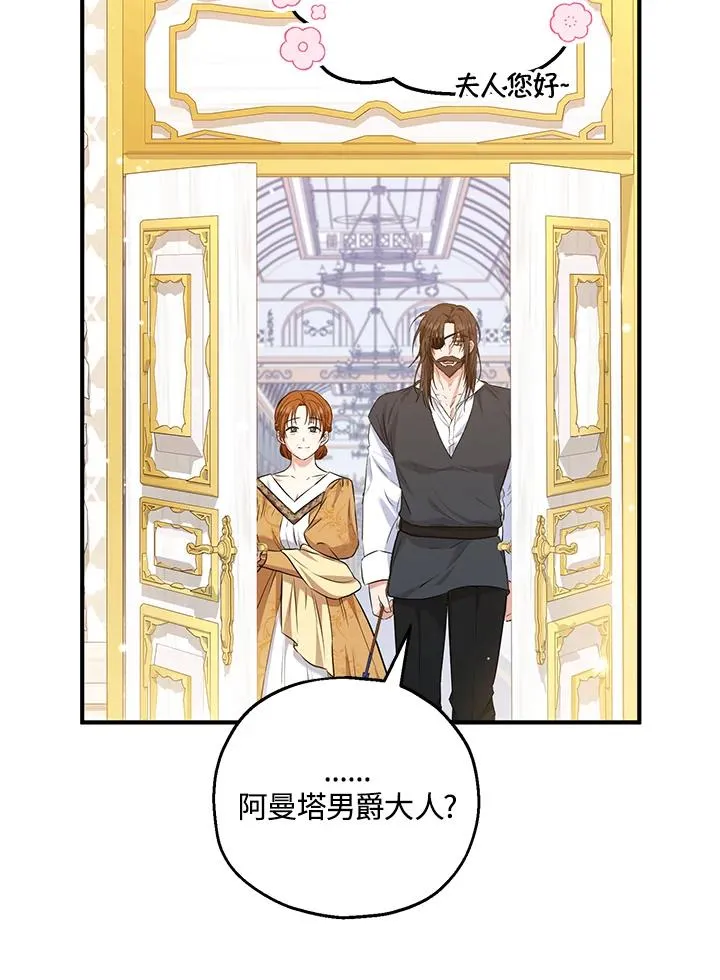 第31话 第48页